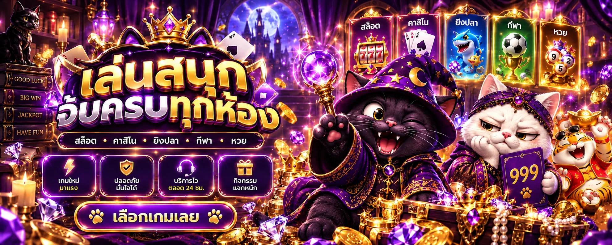 scb456 banner