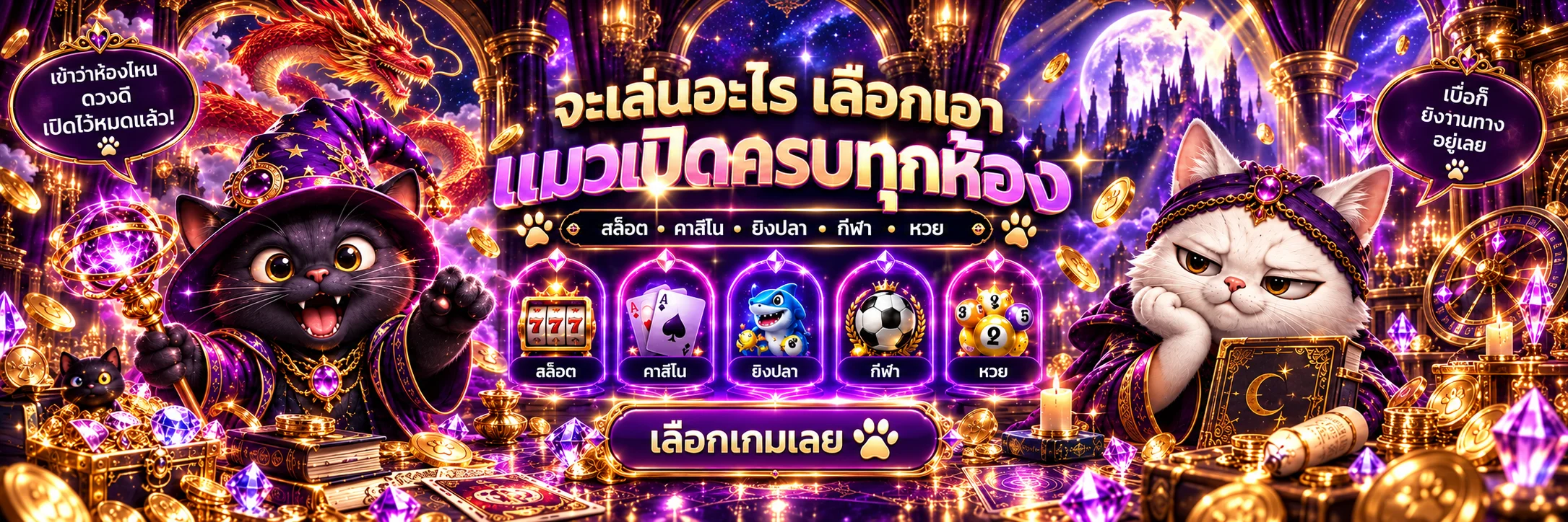 scb456 banner